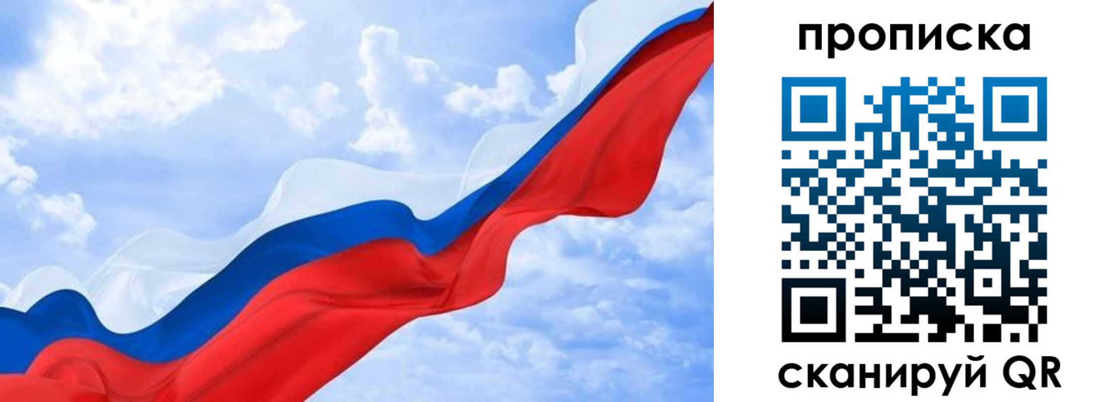 временная регистрация адрес в Шарье